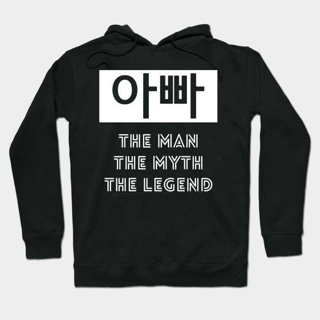 Appa Dad The Man Myth Legend Hoodie by hallyupunch